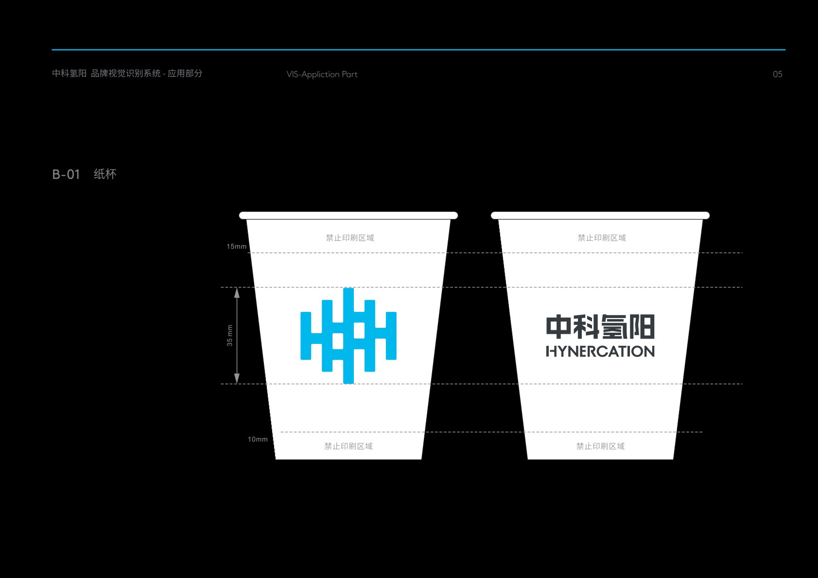 泗洪县VI设计公司
